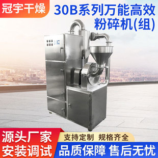 ʳƷ�w���๦�ܷ���C�ն�ʳ�}�u��30B����C���̷���C�O��S��