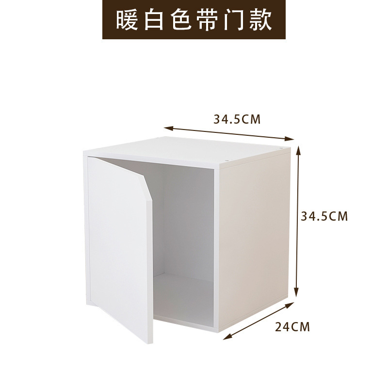 落地置物架柜子储物柜墙边小窄柜简易自由组合格子柜家用书架书柜|undefined