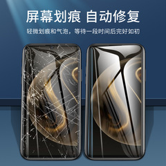 華為暢享70水凝膜手機全屏暢享70pro軟膜高清適用HUAWEI保護貼膜