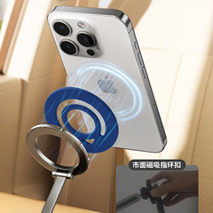 マグセーフプルリング液体シリカゲル両面マグネットリング金属調節可能なデスクトップ怠け者マグネットリングバックル