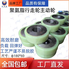 胶辊;印刷机械配件;刮墨刀