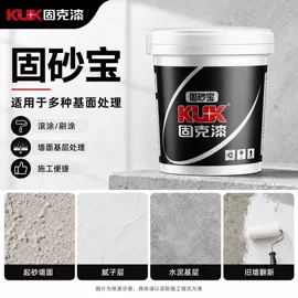 内墙涂料;木器涂料;艺术涂料