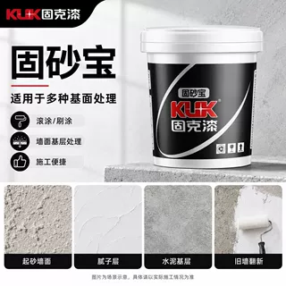 固克漆墙固地固加固剂混凝土增强固沙界面剂固化剂固沙宝水泥地起