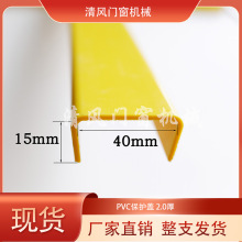 �����w�T���X�Ͳ�؛��Ҏ���Rȫ���λ���ײu�ͼӺ�PVC���o�l�w