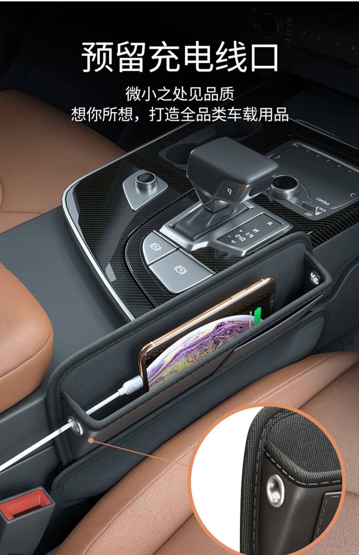 Car seat gap storage box gap storage box car central control storage artifact car decoration supplies