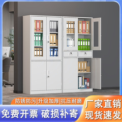 办公文件柜铁皮柜子办公带锁铁艺储物柜钢制防尘书柜玻璃门档案柜