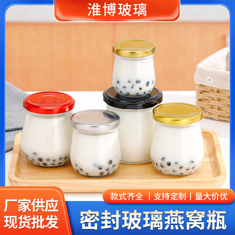 新款创意企鹅瓶可蒸煮耐高温鲜炖燕窝瓶布丁透明加厚玻璃瓶密封罐
