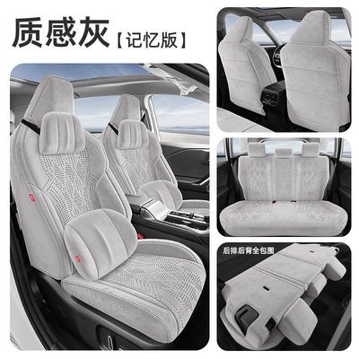 Toyota RAV4 Special Ramus Suede: Modelə uyğun (Original) oturacaq örtükləri - textured-gray-memory-foam-full-cover-26-models-of-toyota-rav4