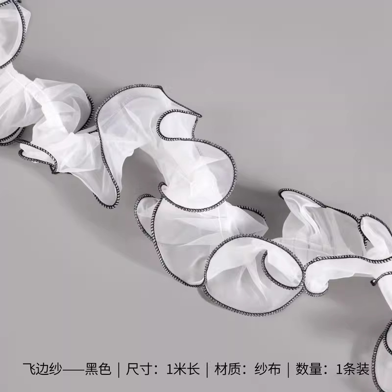 검정색 - 프릴 쉬폰 (길이/묶음); SKU 참조