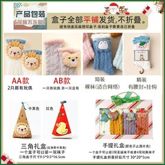 Sock Girl Coral Velour Autumn/Winter Korean Style Mid-Calf Thick Home Christmas Cute Warm Postpartum Sleep Floor Socks