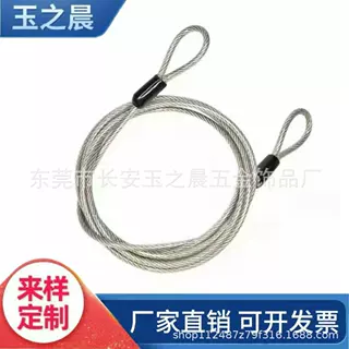 304不锈钢铝套压制钢丝绳鱼眼端子连接镀锌包胶灯具吊绳可订制