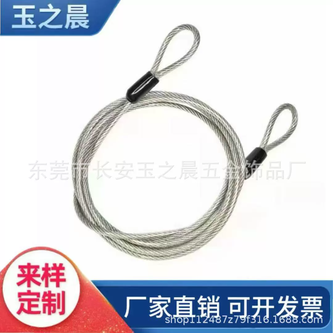 Трос из нержавеющей стали 304 с алюминиевой втулкой, прессованный, с креплением типа «рыбий глаз», оцинкованный, в резиновой оплетке, для подвесных систем освещения, с возможностью индивидуального заказа