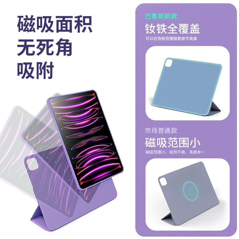 Защитный чехол на 11 дюймов для iPad 2024 iPadmini7 и iPad Air 5/6, магнитный анти-изгиб, демонтаж 10.2