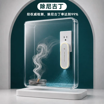 Removes Odors and Dust, Noise-Free, Hava təmizləyiciləri
