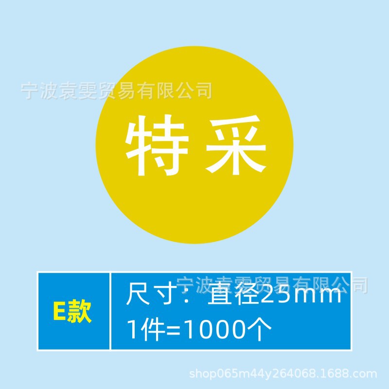 品質検査証明書、材料ラベル、廃棄物、特別購入、返品サンプル、OK検査合格、QCPASS合格、粘着剤|undefined