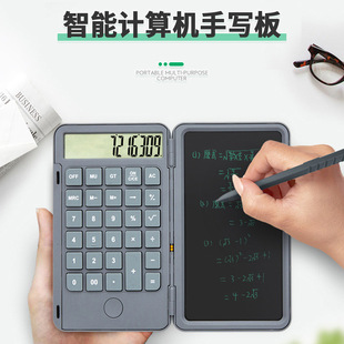 Rechargeable computer portable LCD LCD handwriting board Primary School computer business enterprise gift Office cross-border