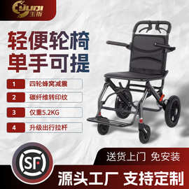 手动轮椅轻便折叠老人专用旅行多功能便携式可折叠超手推车可移动