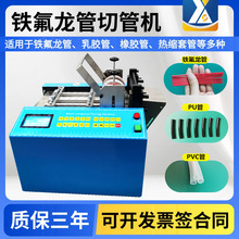 �F�������йܙC�������Д��Cpvc�ü��Cpu�ܲ��ЙC��ˮ���ܲùܙC