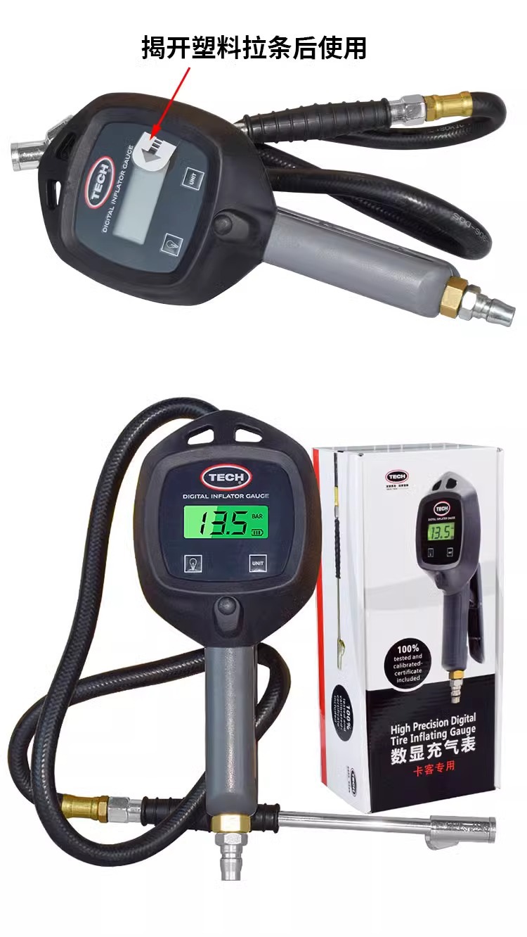 Tektronix Bus Special Digital Display Inflatable Meter Handheld Digital Pressure Gauge Gun Air Pressure Gauge Tire Pressure Gauge Special for Large Cars