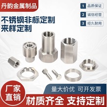 304���P䓷ǘ˼ӹ�cnc����܇�����ӹ����P�����ܷǘ˼����ؙC