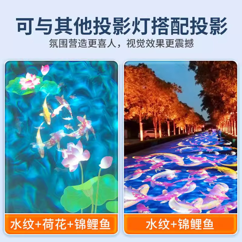 3Dダイナミック特殊効果鯉魚投影ランプ屋外照明公園インターネット有名人の景勝地の地面パターン雰囲気スポットライト|undefined