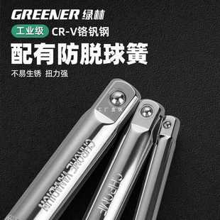 ✅ Socket with Adapter Rod 1/2 Large Fly 12.5mm Socket Ratchet Wrench Extension and Shortening Adapter Rod