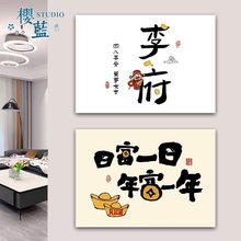 自粘财神电表箱贴纸遮挡强弱配电闸装饰画翻新信息盒不干胶贴纸