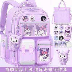 新学期クールミーかわいい女の子ランドセル1年生、2年生、3年生、6年生の負担を軽減し、背骨を保護する大容量バックパック