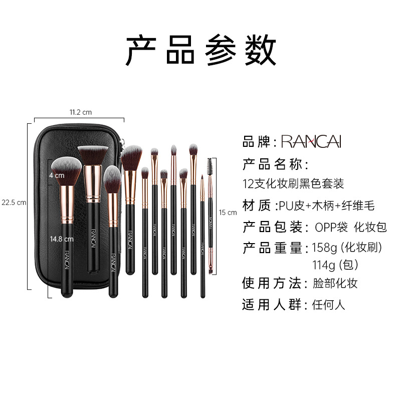 新款12支黑色圆筒化妆刷套装黑金眼影刷多功能化妆工具外贸爆款-阿里巴巴