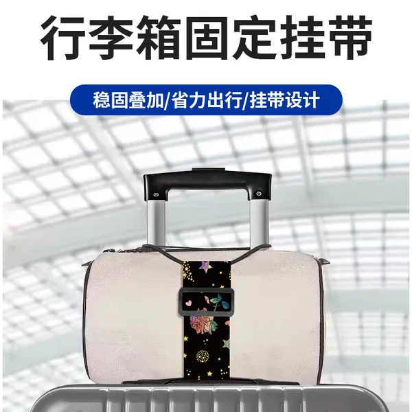 Backpack Suitcase Link Rope Suitcase Strap Train Link Trolley Case Cartoon Elastic Luggage Strap