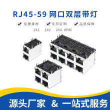 RJ45�W�j���� 59B+LED 2*1 2*2 2*4�p�ӎ�����ʽ90���B�w�p���~��