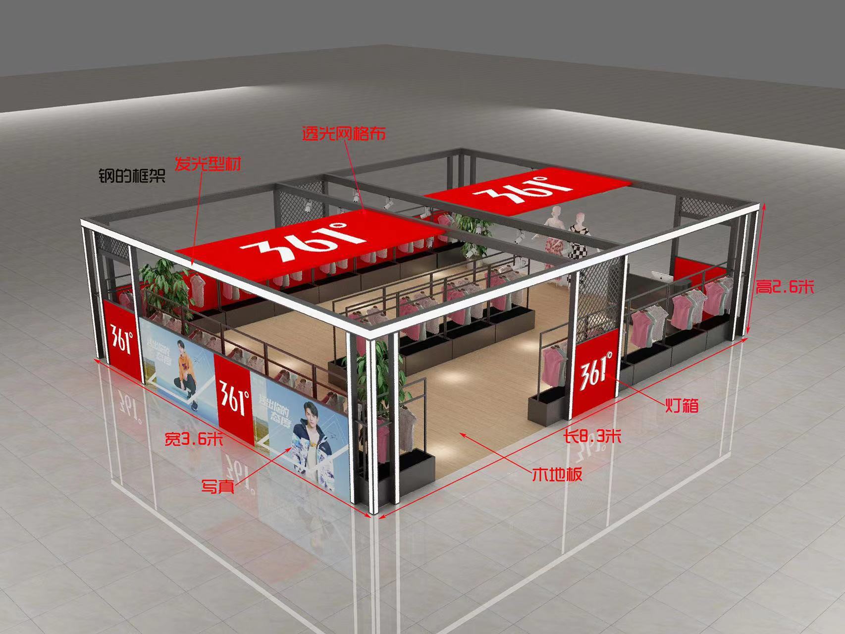 发光快闪店铝材3