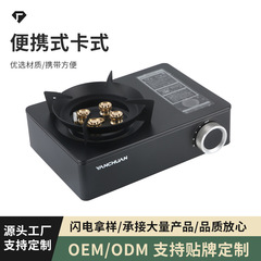 国境を越えた新型屋外携帯式ストーブ五芯炉ガス炉キャンプ火高颜値鍋バーベキューコンロ