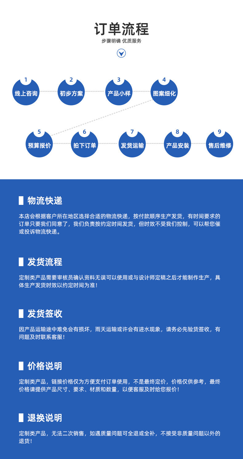 11-结束词.jpg