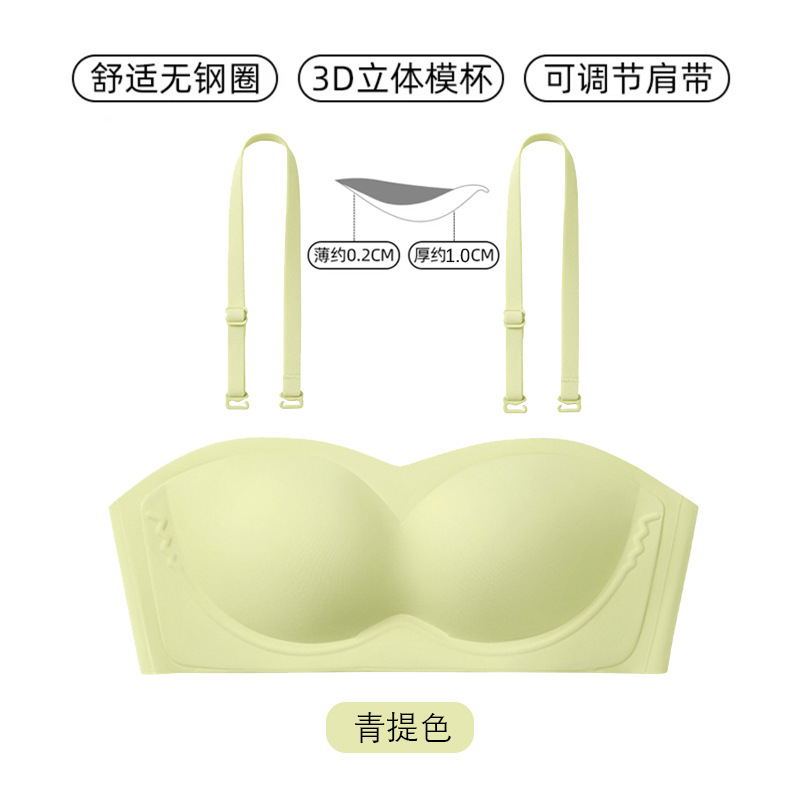 严选深圳致曲蹦迪不掉薄款无肩带内衣女小胸聚拢无痕文胸防滑隐形|undefined