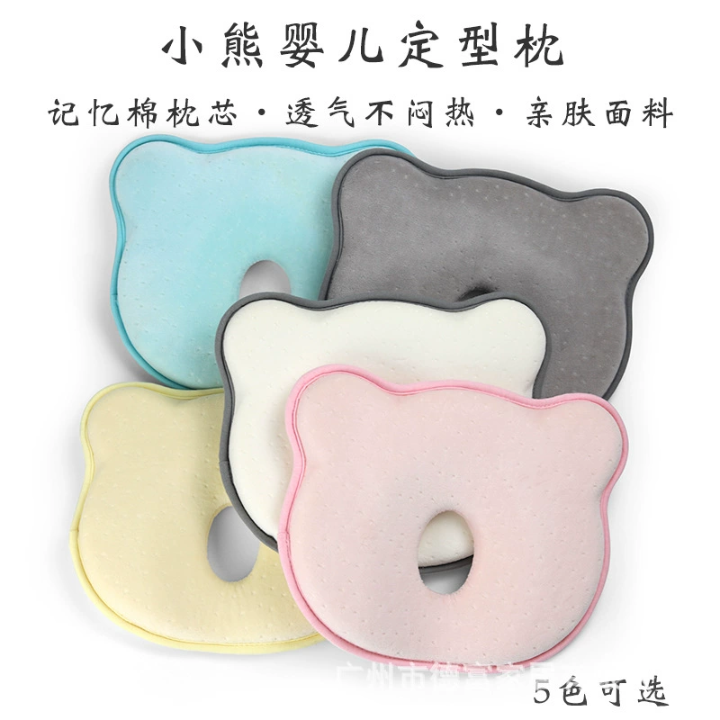 Оптовая продажа через границы: подушка для младенцев в форме медведя, с эффектом памяти, для формирования головы, подходит для всех сезонов, подушка для малышей и детей ясельного возраста.