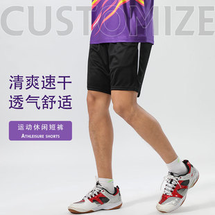 Badminton Sports Shorts Knitted Quarter Pants Quick-Drying Breathable Table Tennis Tennis Competition Uniform Matching Shorts Customized