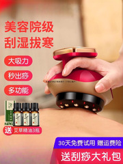 电动刮痧仪器疏通经络刷背部全身通用揉腹吸痧机拔扶疏通阳罐神器