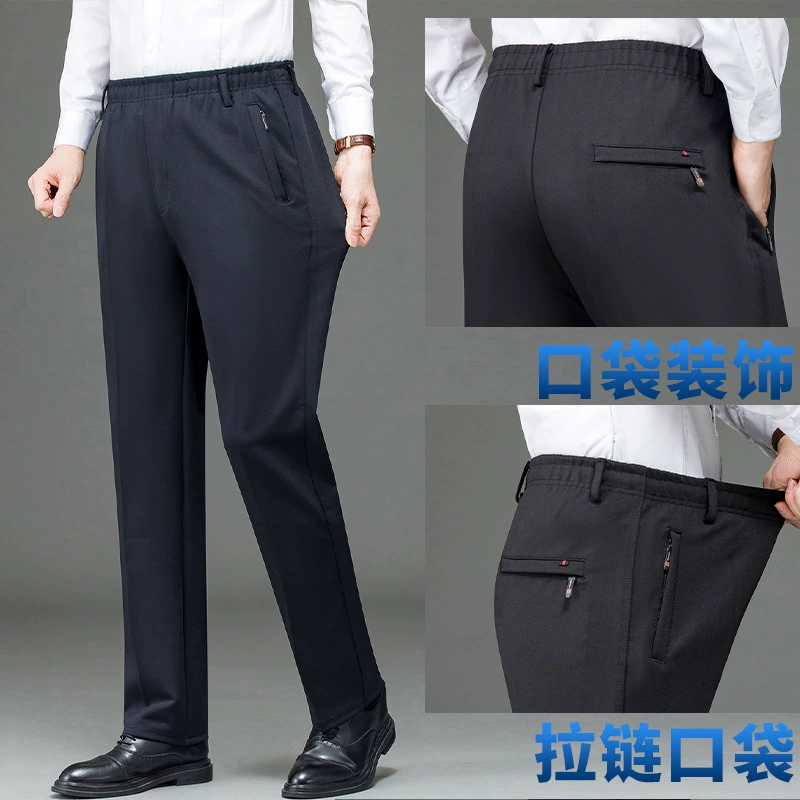 Весенне-осенние мужские эластичные спортивные брюки на молнии, свободные прямые брюки с высокой талией и глубоким шаговым швом, большие размеры, мужские брюки для среднего возраста