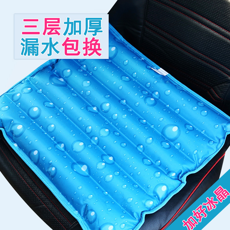 無水夏冷却アイスパッド床ずれ水パッド高齢者防水お尻ケア水袋水枕冷却マットレス|undefined