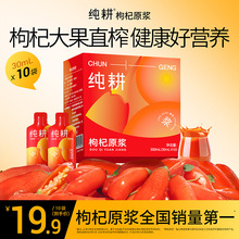 ����㼃���t���ԭ�{300ml���bÿ�՝{���ļt��轺ڼtԭ�{