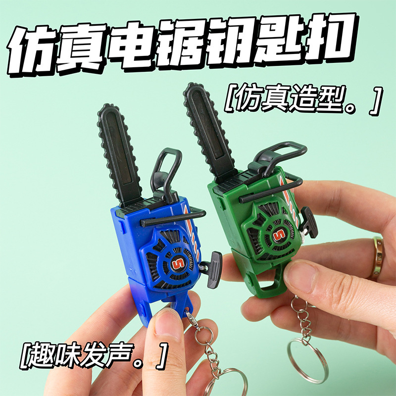 Children's Pull-String Electric Saw, Simulated Handheld Tree Cutting Tool, Creative Prank Toy Set