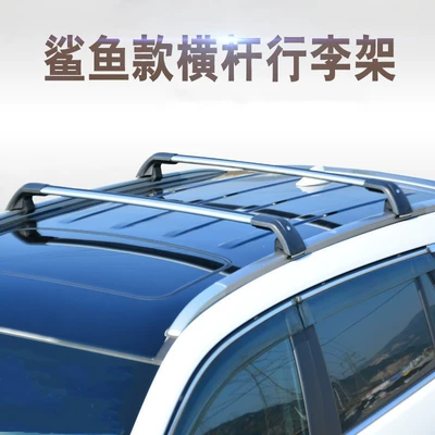 Fish-Style Crossbar Sr9 Sr7 Song Roof rack