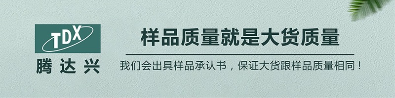 样品质量