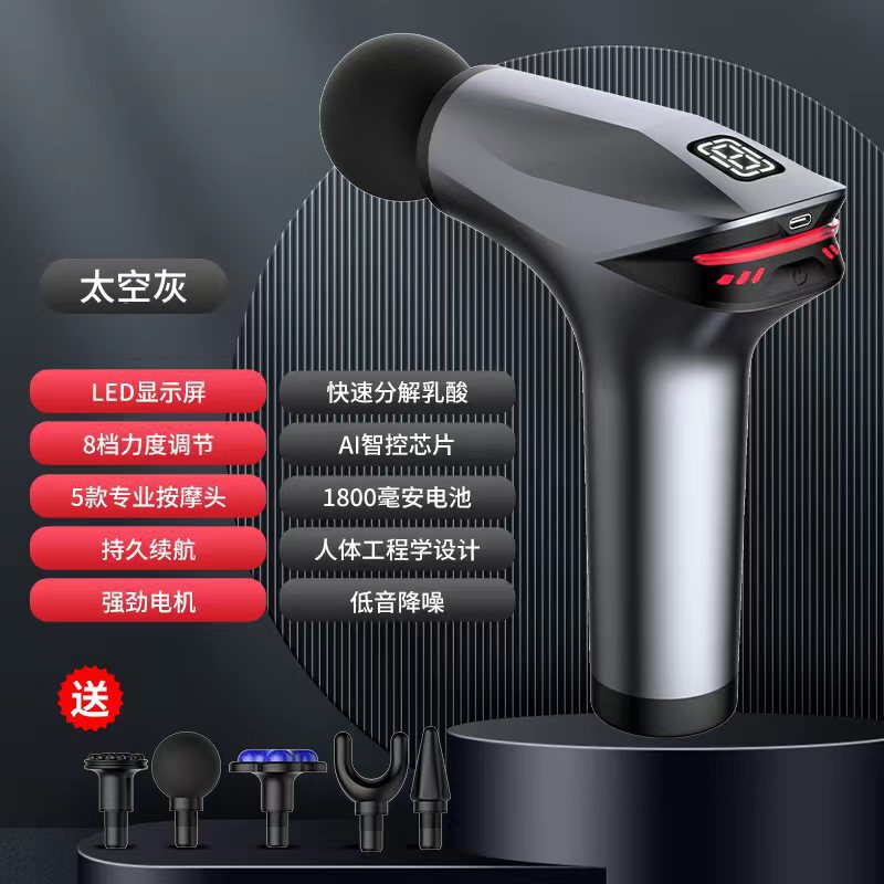 ミニクロスボーダー筋膜ガン家庭用ポータブルプロフェッショナルフィットネス筋肉リラクサー充電式小型マッサージ筋膜ガン|undefined