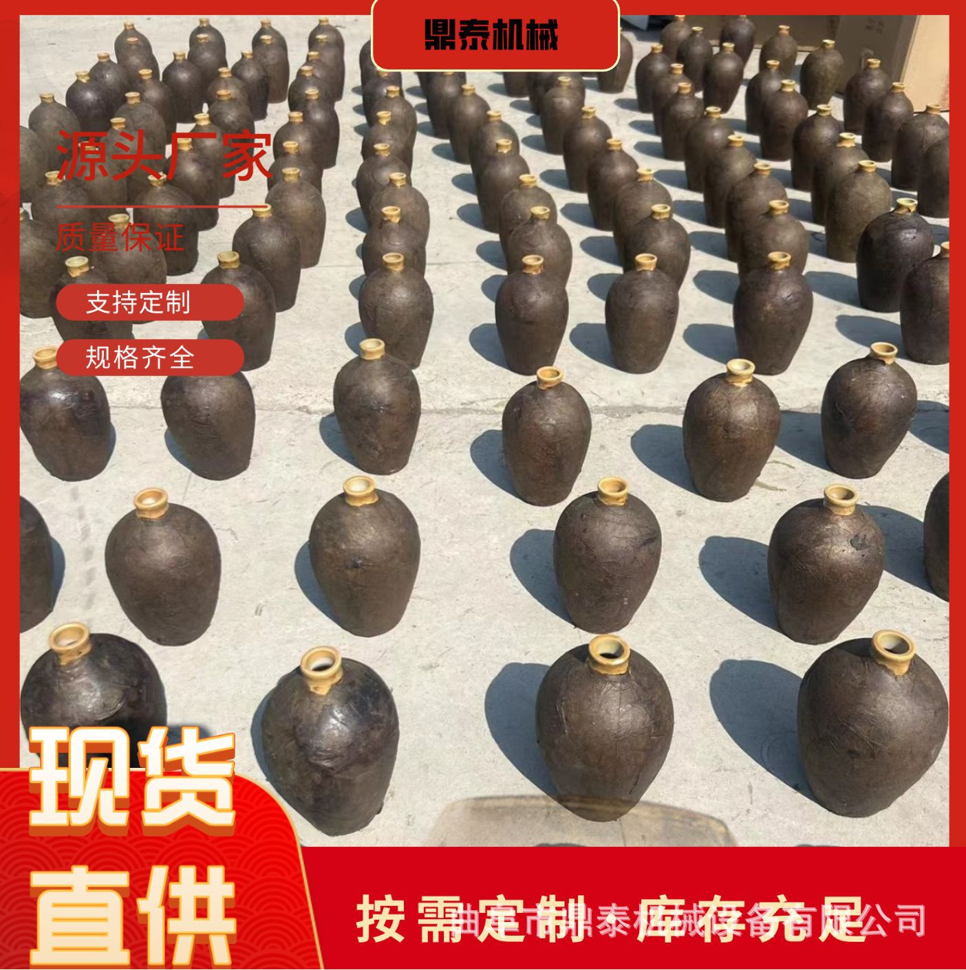 甘肃白酒储存糊纸酒瓶 土陶内胆血料密封窖藏酒瓶 桑皮纸糊纸酒樽