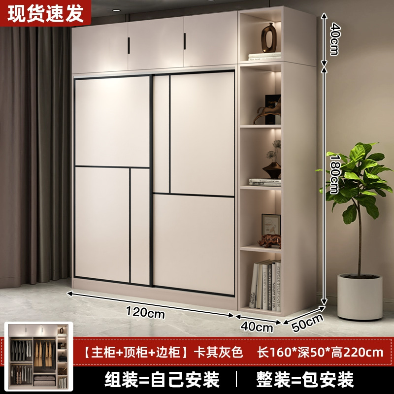 길이 160*높이 220*깊이 50 2도어 메인 캐비닛 + 상단 캐비닛 + 사이드 캐비닛