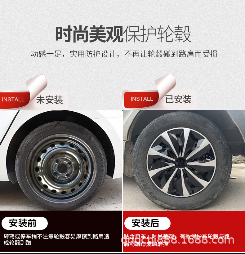 Source Manufacturer Only for Sales 12/13/14/15/16/ 17inch Car Hub Caps Plastic Modified Wheel Caps