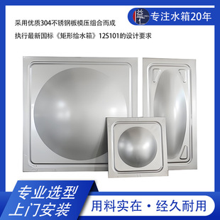 �M��ʽ304���P�����ˮ�����ˮ�䲻�P�ˮ��304���P�ˮ��