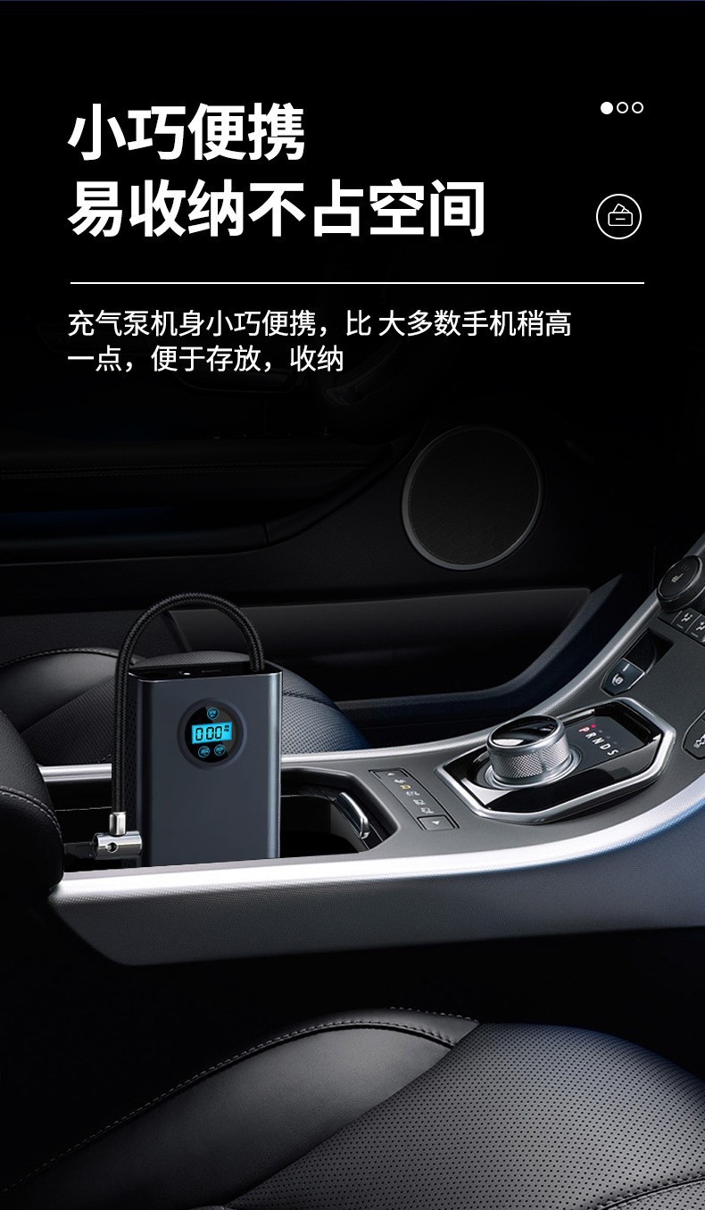 Cross-Border Car Wireless Air Pump for Home and Car Use, High-Pressure Tire Portable Handheld Car Air Pump, Electric